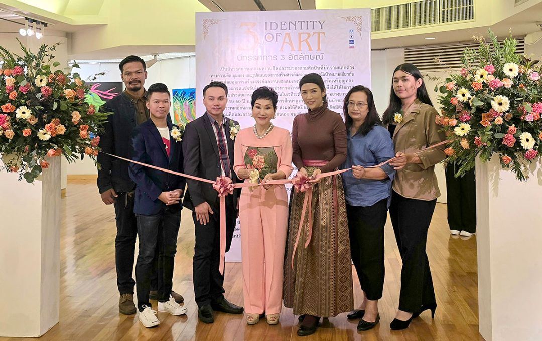 นิทรรศการ 3 อัตลักษณ์ โดย 3 ศิลปิน เจ้าของเหรียญทองจิตรกรรมบัวหลวง