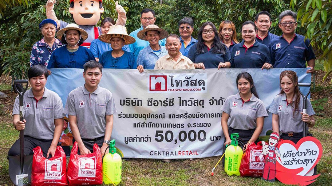 ไทวัสดุ เคียงข้างเกษตรกรไทย ส่งมอบอุปกรณ์การเกษตร เสริมแกร่งศักยภาพเกษตรกรไทย