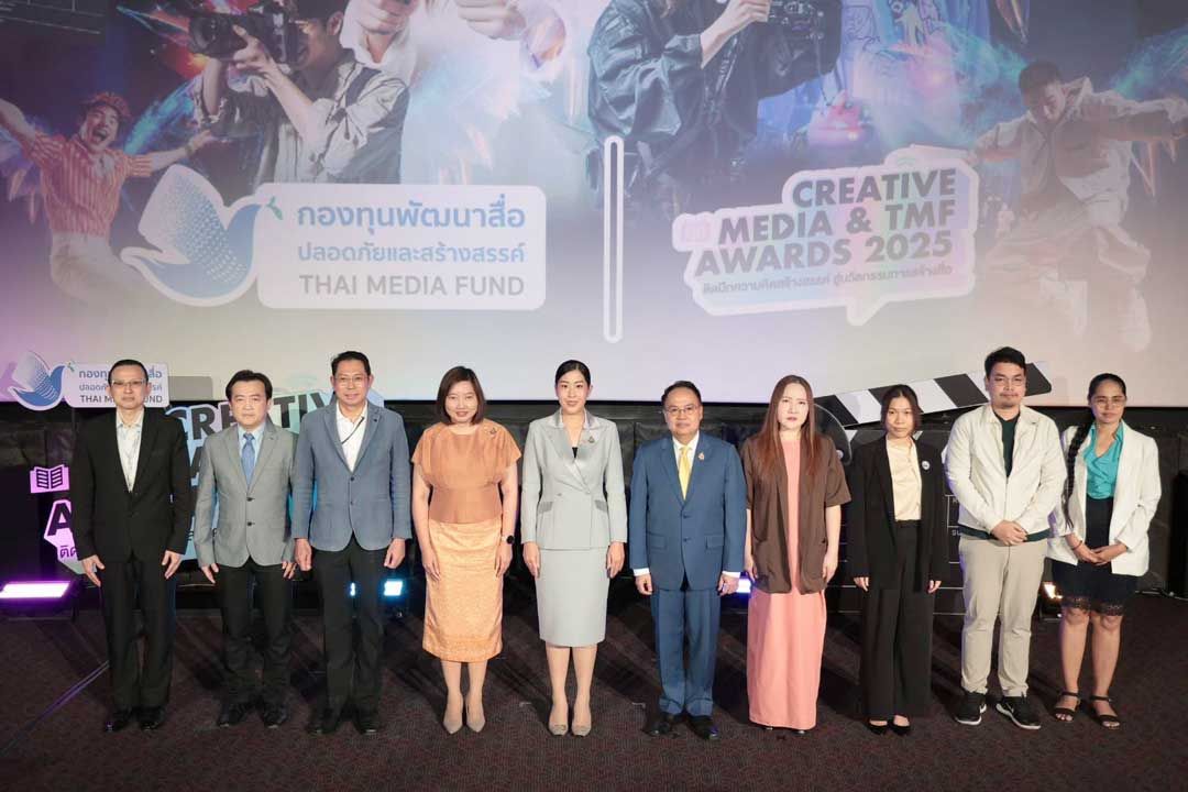 Creative Media & TMF Awards 2025 ติดปีกความคิดสร้างสรรค์  สู่นวัตกรรมการสร้างสื่อ