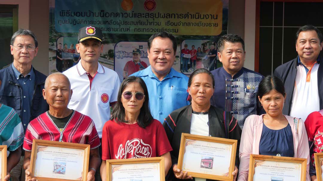 'รมว.ยุติธรรม'เดินหน้าเร่งฟื้นฟู'เชียงราย'อย่างต่อเนื่อง หลังประสบภัยน้ำท่วม