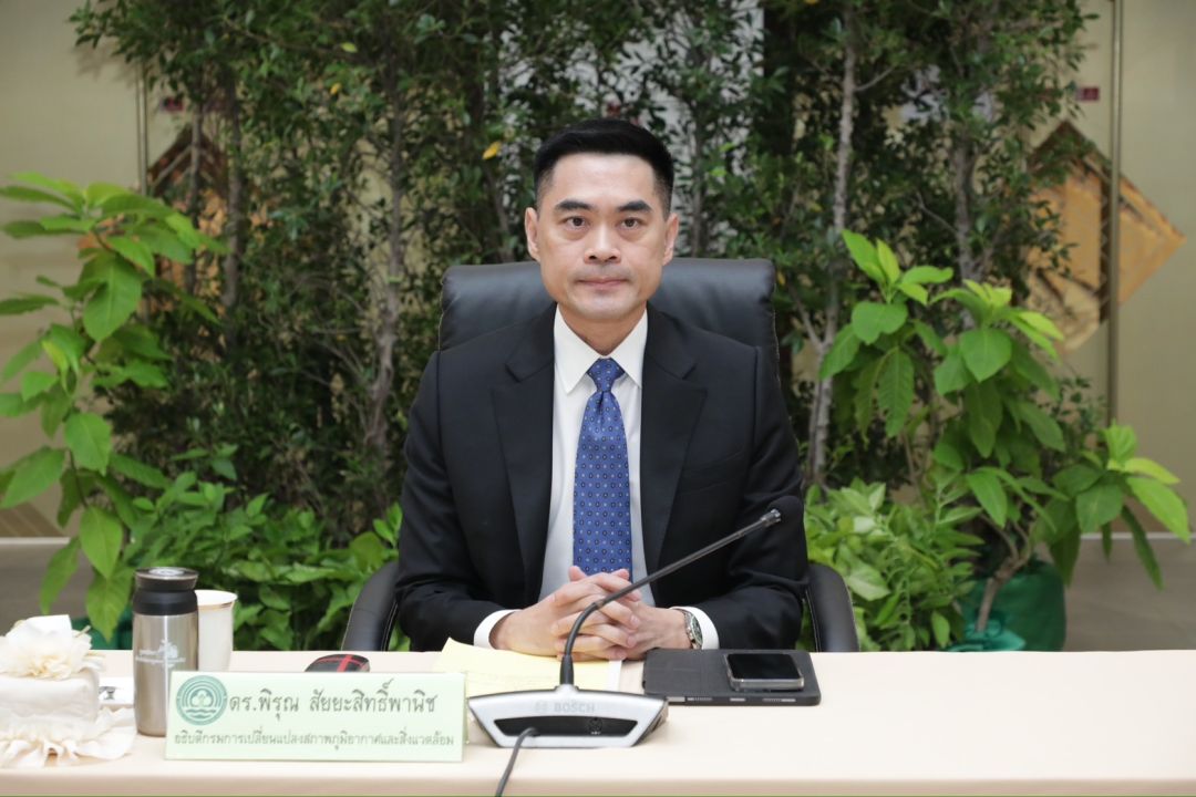 'กรมลดโลกร้อน'เตรียมจัดงานเนื่องในวันสิ่งแวดล้อมไทย และวัน ทสม.แห่งชาติ พร้อมเปิดเวทีสรุปผล COP29