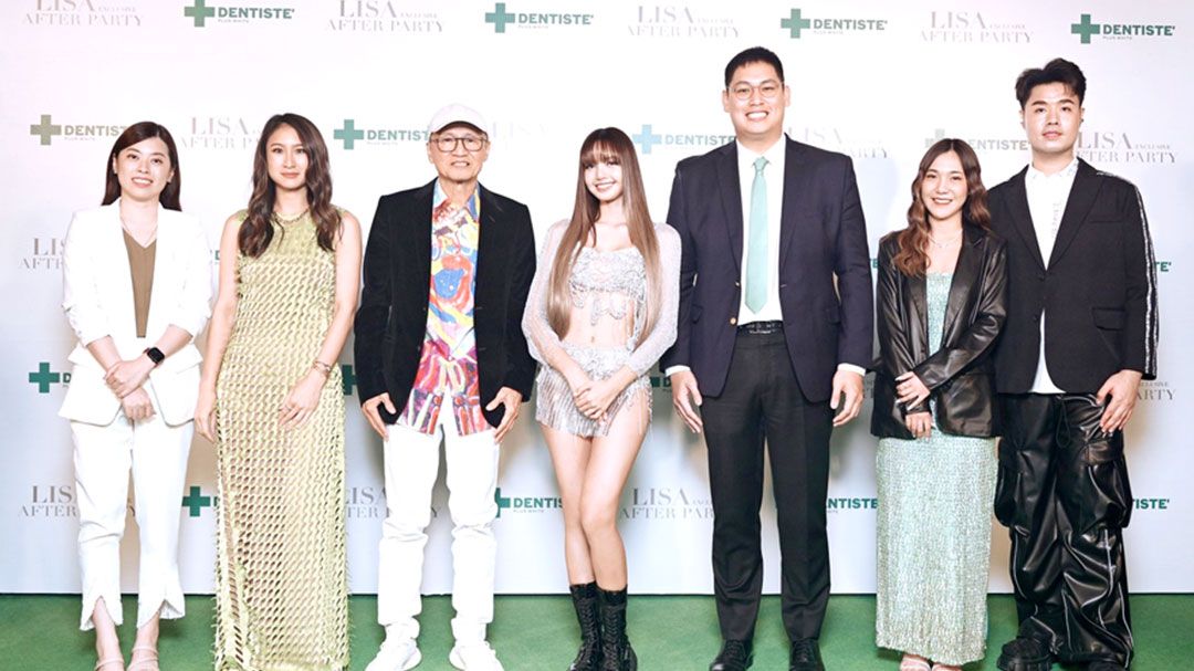 เดนทิสเต้ชวนลิซ่ามอบประสบการณ์สุดพิเศษ