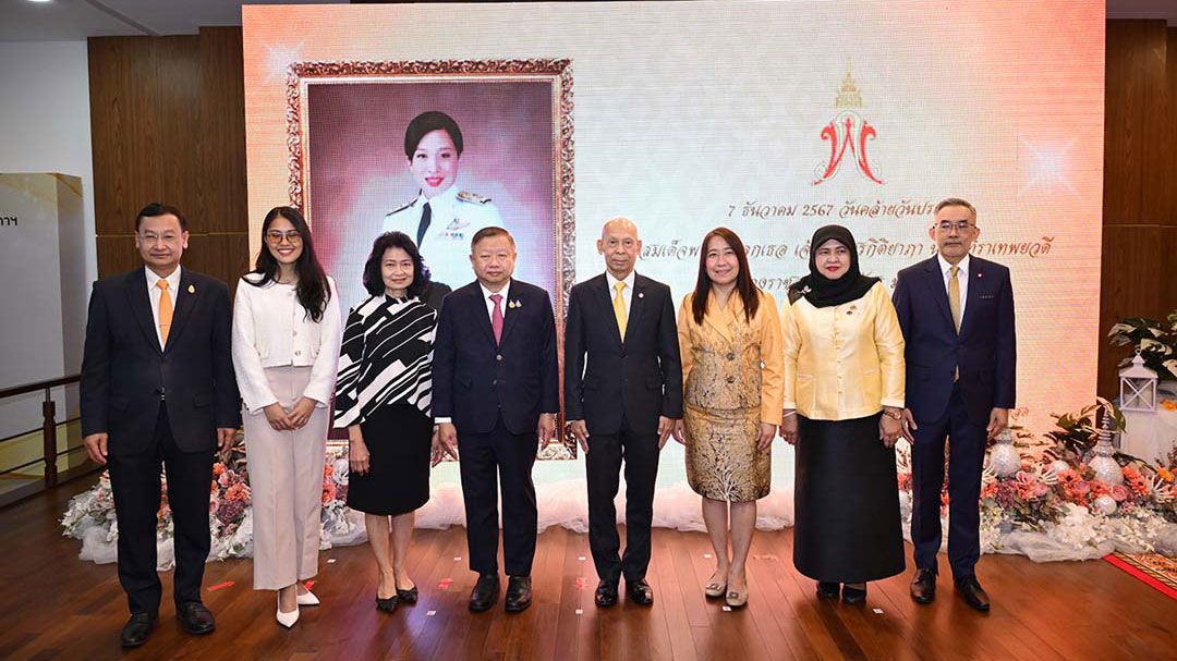 'สำนักงานอัยการสูงสุด'จัดกิจกรรมเทิดพระเกียรติ'สมเด็จพระเจ้าลูกเธอ เจ้าฟ้าพัชรกิติยาภาฯ'