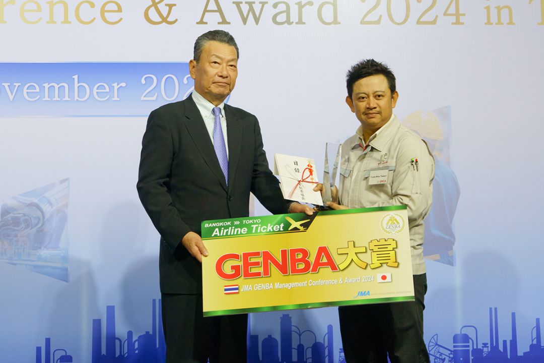 JMA จัดงาน GENBA Management Conference & Award 2024 in THAILAND