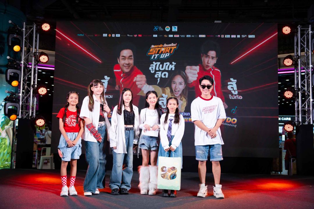 'STARTIT UP : วัยสตาร์ท น็อนสต็อป'ส่งท้าย Roadshow พัทยา .... สุดมันส์