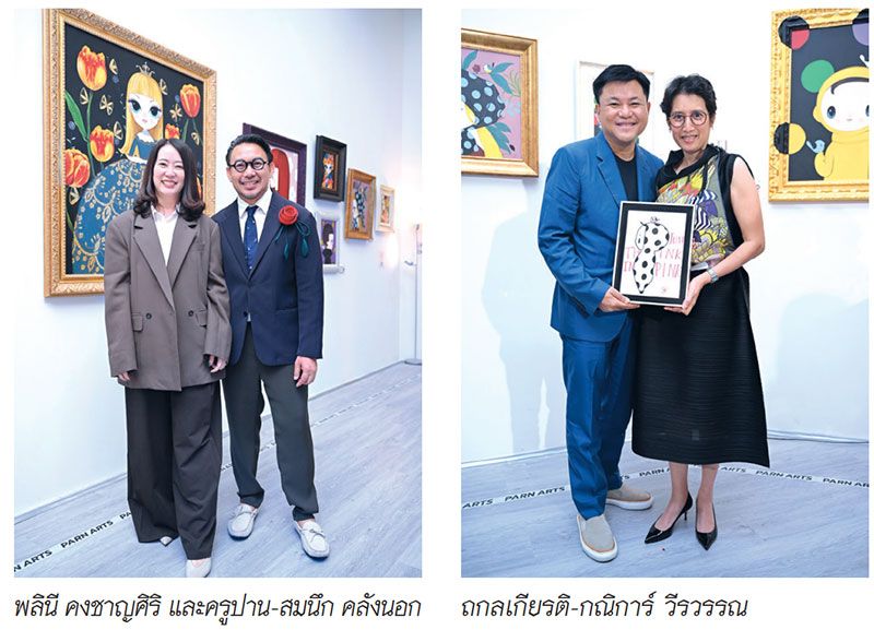 สัมผัสนิทรรศการศิลปะครั้งใหญ่ของ‘ครูปาน-สมนึก คลังนอก’  ‘Someone Like You’เสน่ห์ภาพวาดลายเส้นสไตล์‘Modern Portrait’