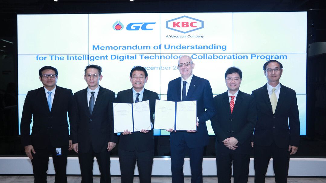 GC และ KBC ร่วมมือยกระดับการเปลี่ยนผ่านสู่ดิจิทัลอัจฉริยะในอุตสาหกรรมปิโตรเคมี