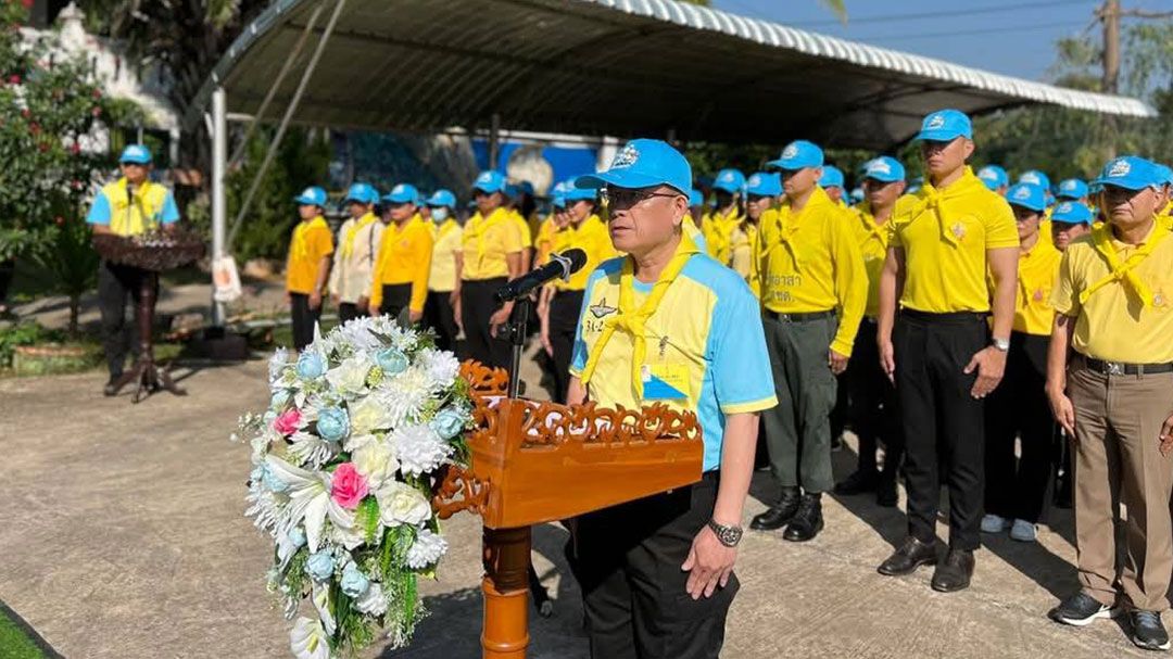 'น่าน'กิจกรรมจิตอาสาเนื่องในโอกาสวันคล้ายวันประสูติ 'สมเด็จพระเจ้าลูกเธอ เจ้าฟ้าพัชรกิติยาภาฯ’