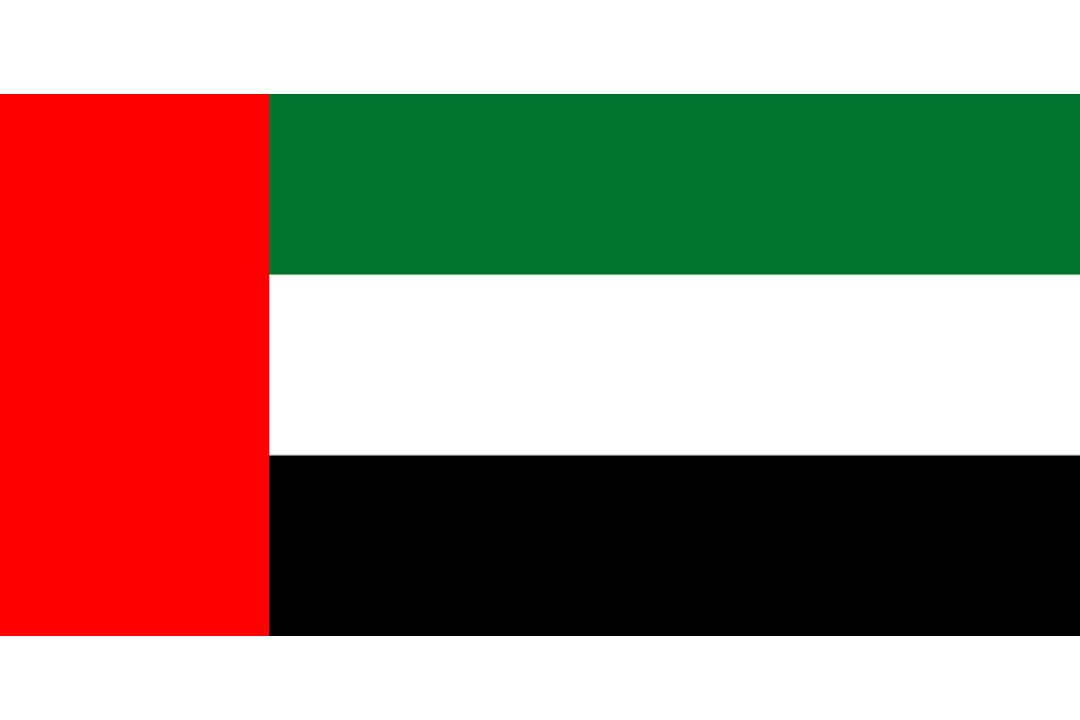 53rd United Arab Emirates Union Day on December 2nd 2024