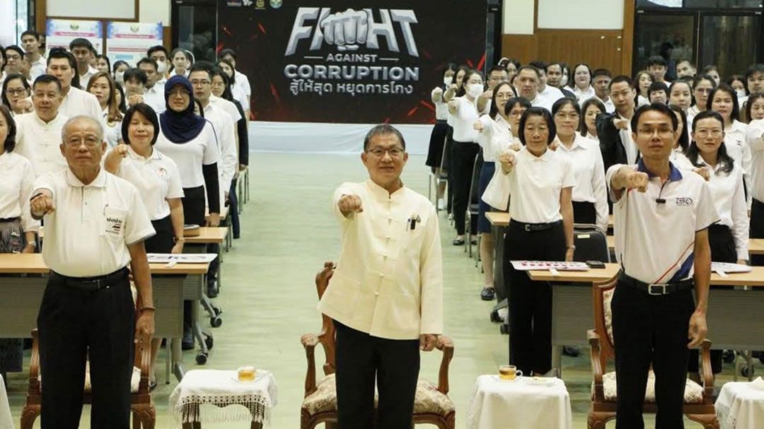 ลำปางร่วมประกาศเจตนารมณ์ 'สู้ให้สุด หยุดการโกง' วันต่อต้านคอร์รัปชันสากล