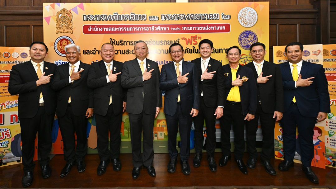 อาชีวะอาสา จับมือ กรมขนส่งฯ เปิดจุดบริการ 150 จุดทั่วประเทศ รับปีใหม่ 68 ส่งเสริมขับขี่ปลอดภัยลดอุบัติเหตุ