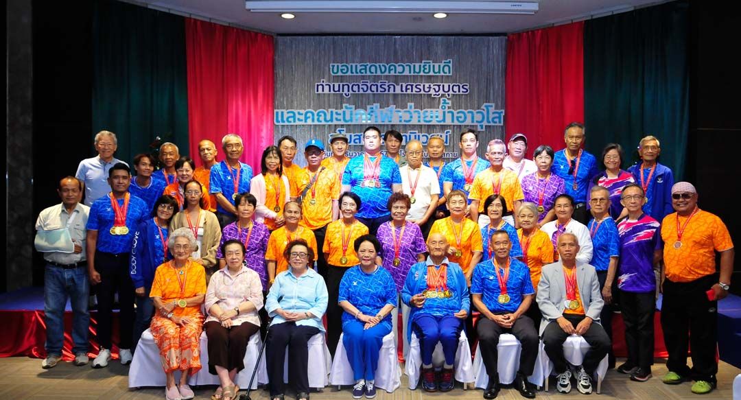 เลี้ยงแสดงความยินดี อดีตเอกอัครราชทูต จิตริก เศรษฐบุตร  นำทีมว่ายน้ำสโมสรประชานิเวศน์ คว้าแชมป์ว่ายน้ำอาวุโส