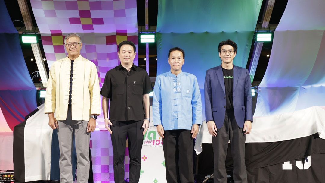 ททท. จับมือ LINE MAN Wongnai เปิด 'ฟู้ดเฟสติเว่อร์ เชียงใหม่'