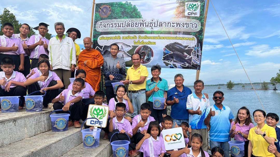 'ประมงจังหวัดตราด'ชวนเยาวชนร่วมกิจกรรมสร้างปราการป้องกัน'ปลาหมอคางดำ' และปลูกจิตสำนึกด้านสิ่งแวดล้อม