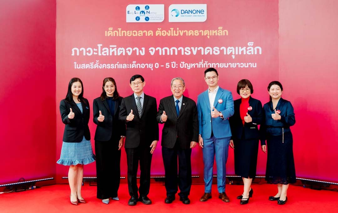 เผยสำรวจภาวะเสี่ยงต่อโลหิตจางด้วยเครื่องมือ Masimo Rad-67  พบเด็กไทยในภาคอีสานถึง 1 ใน 3 มีความเสี่ยงต่อภาวะโลหิตจาง