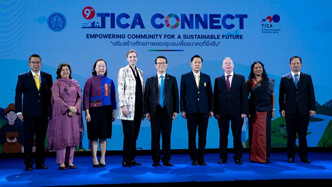 กรมความร่วมมือระหว่างประเทศ จัดงาน TICA Connect ครั้งที่ 9