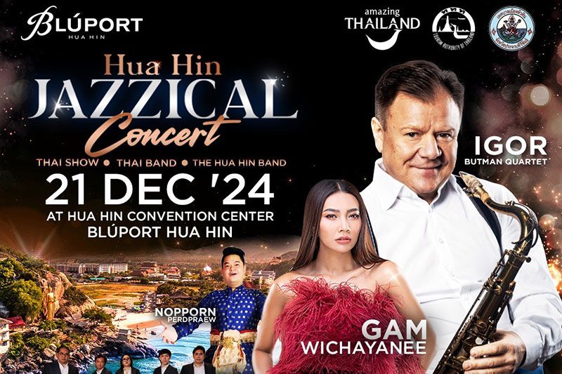 21ธันวาคมนี้!เตรียมพบกับการกลับมาของมหกรรมดนตรีแจ๊สจากศิลปินชื่อดังระดับโลกในงาน 'Hua Hin Jazzical Festival'