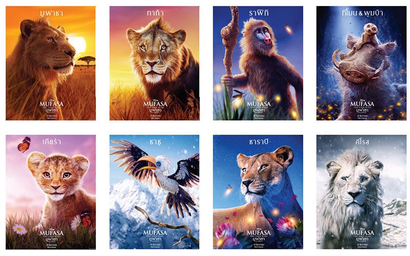 หนังชนโรง : ‘The Lion King’ พาย้อนตัวละครที่คิดถึง พร้อมตัวละครใหม่ ที่จะมาครองหัวใจทุกคน