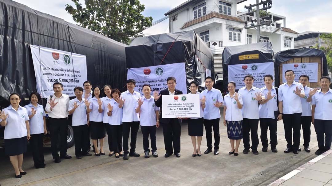 ‘สหพัฒนพิบูล’ร่วมส่งเสริมสาธารณสุขไทย มอบกระบอกฉีดยาพร้อมเข็มให้ รพ. 13 จังหวัด