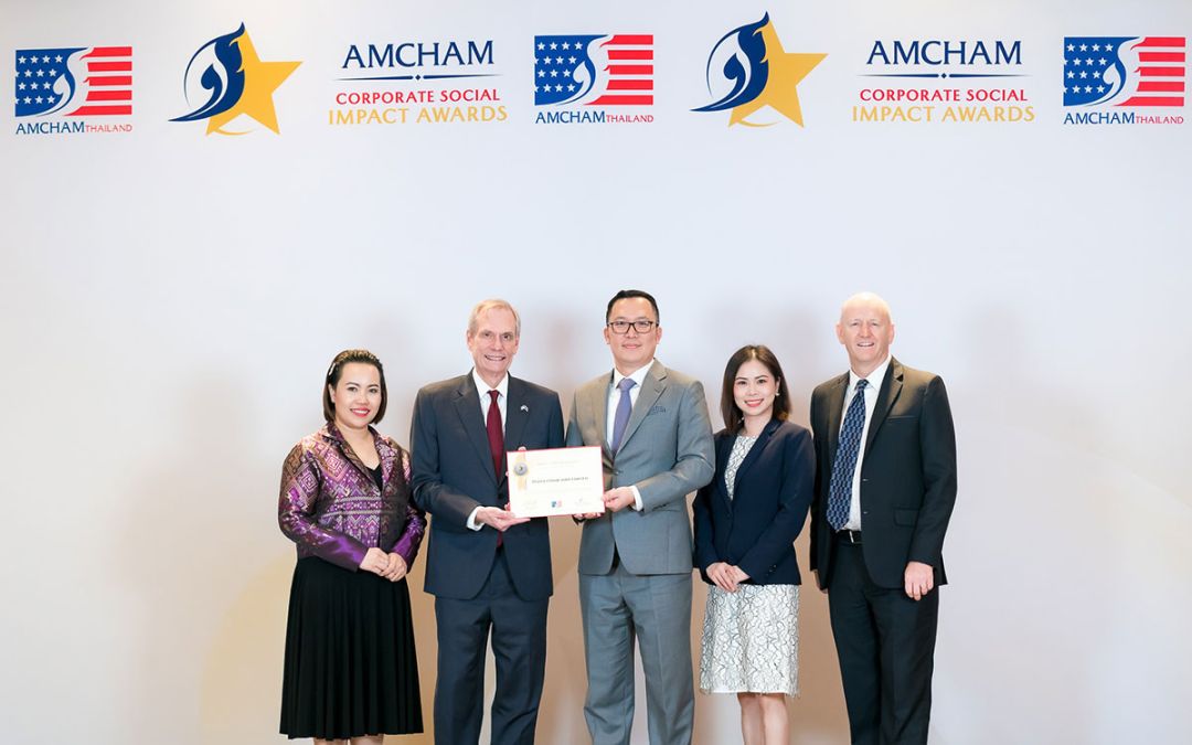 AMCHAM มอบรางวัลไฟเซอร์ ประเทศไทย