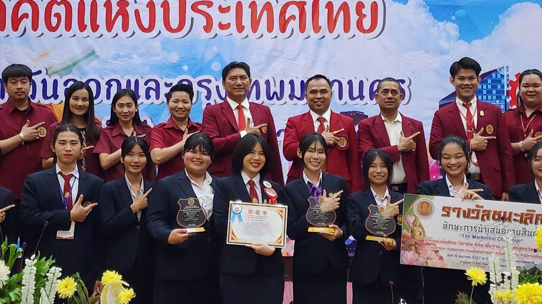 'เทคนิคระยอง'คว้าโล่รางวัล 6 เหรียญทอง พ่วง 12 รางวัลระดับมาตรฐานแข่งขันทักษะวิชาชีพ