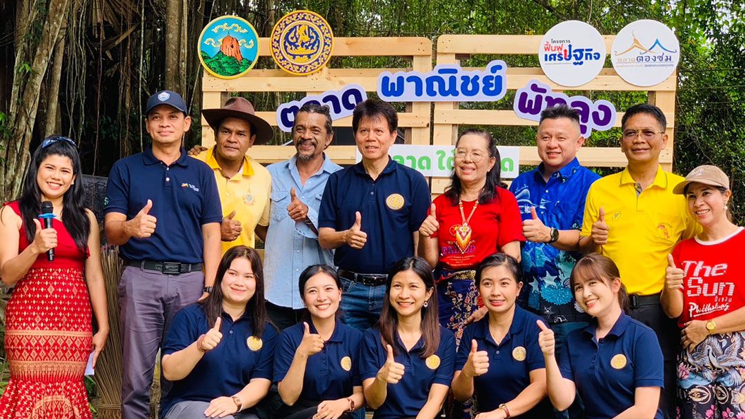 'พาณิชย์-ท่องเที่ยวพัทลุง'จับมือขับเคลื่อนกิจกรรม ดึงเม็ดเงินเข้าสู่จังหวัด