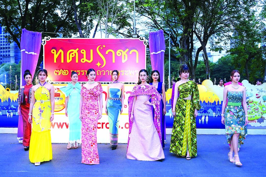 เปิดรันเวย์กลางสวน อวดโฉมอัตลักษณ์ผ้าไทย 4 ภาค  ‘สืบสานผ้าไทยร่วมสมัย ยุคศิวิไลซ์ ยกระดับสู่สากล’