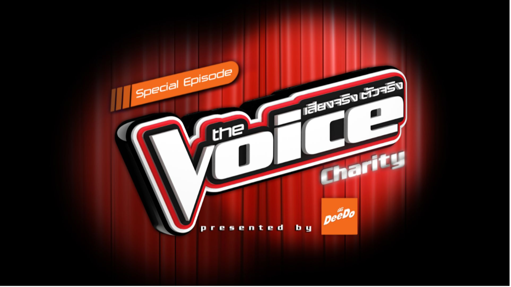 ครั้งแรกของโลก!The Voice Thailand เทปพิเศษเพื่อสังคม The Voice Charity ดึงคนดังขึ้นเวทีระดมเงินบริจาค
