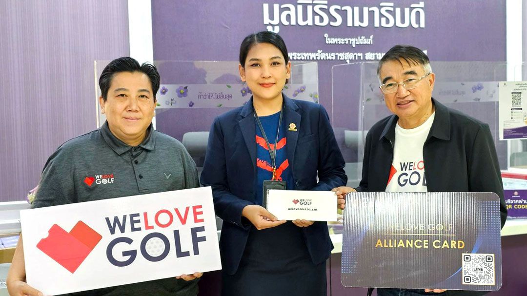 WELOVEGOLF Exclusive Member Club มอบรายได้สมทบทุนมูลนิธิรามาธิบดี