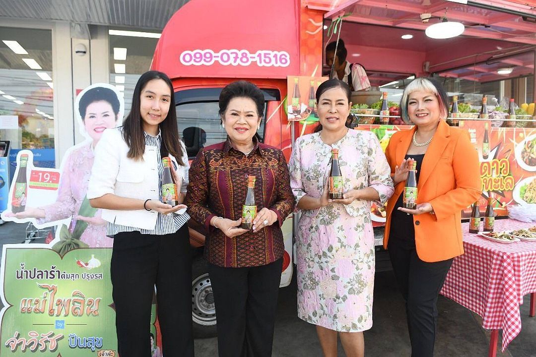 ฉลองครอบรอบ 12 ปี 19 สาขา 'บลูช็อป-น้ำปลาร้าแม่ไพลิน by จ่าวิรัช' จัดโปรส่งท้ายปีเก่าต้อนรับปีใหม่ 2025