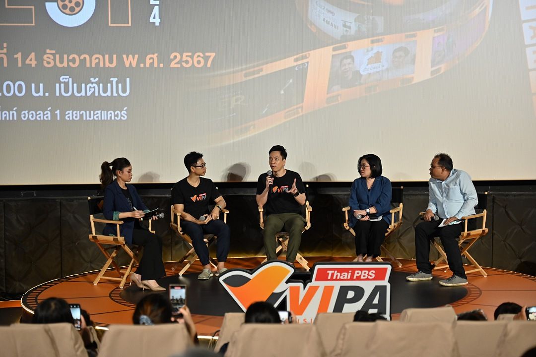 VIPA By Thai PBS จัดเทศกาลรวมพลคนรักหนังสารคดี 'VIPA Film Fest 2024' ขนทัพภาพยนตร์สารคดีเด็ด 3 เรื่อง ให้ชมส่งท้ายปีกันฟรีๆ