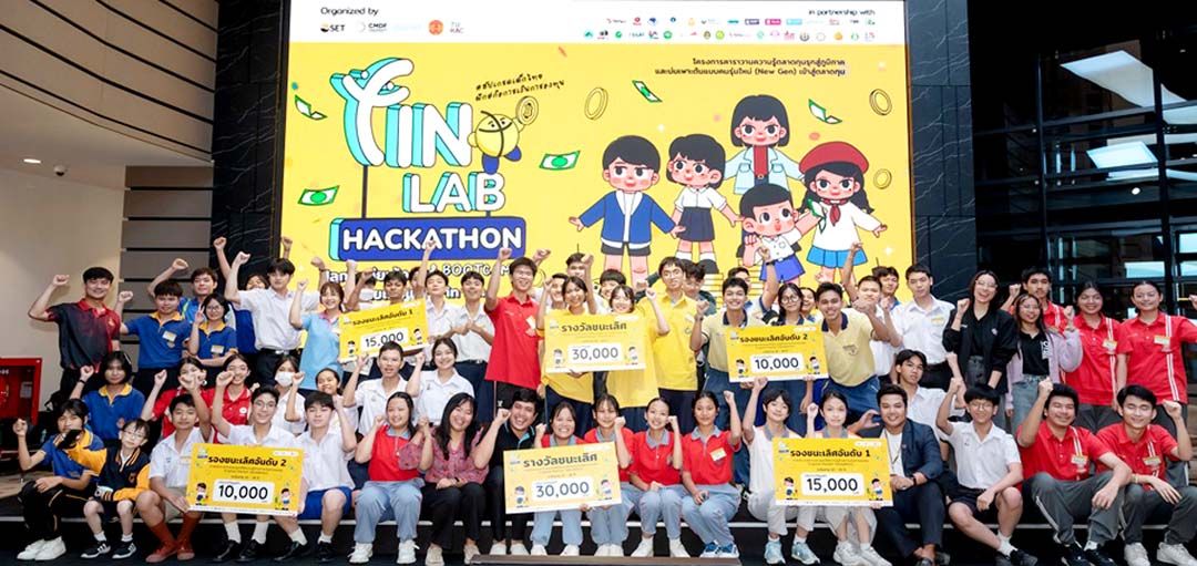 Fin Lab ปลูกฝังเยาวชนไทย  ‘หา-ใช้-ออม-ลงทุน-ปกป้อง’  ต่อยอดสู่โมเดลธุรกิจเพื่อสังคม