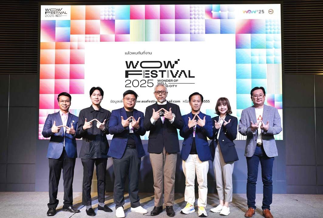 สมาคมสถาปนิกสยามฯ และพันธมิตร ต้อนรับศักราชใหม่ กับงาน WOW Festival 2025 ชูแนวคิด ‘เมืองดี คนมีพลัง’