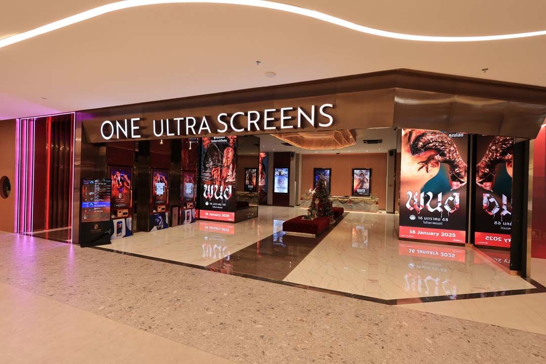 วัน แบงค็อก ชวนเปิดประสบการณ์การใช้ชีวิตเหนือระดับใจกลางกรุงเทพฯ