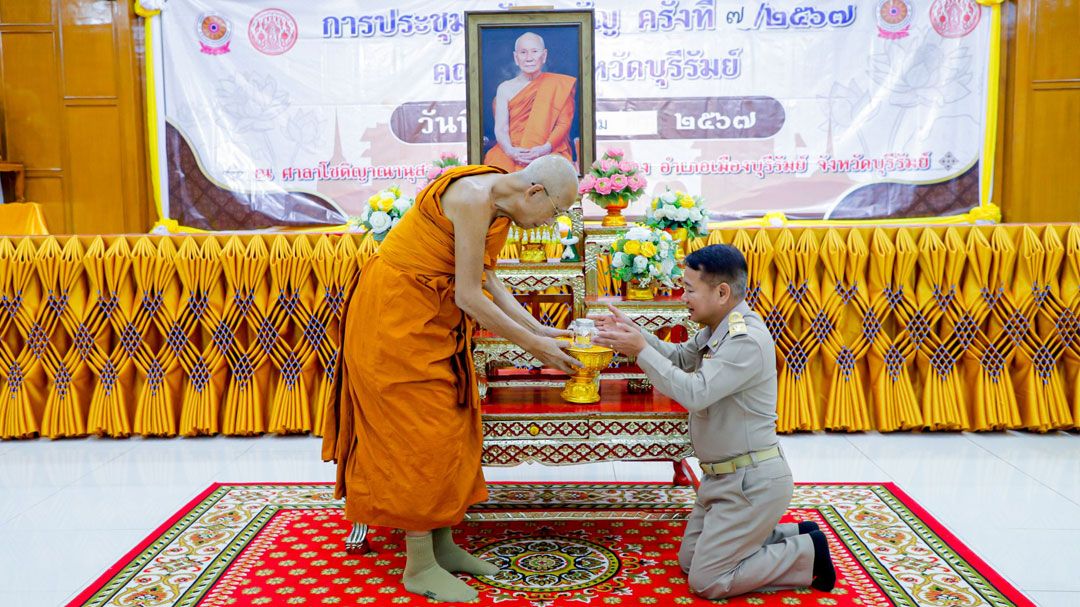 เชิญไฟพระฤกษ์ น้ำพระพุทธมนต์ถวายคณะสงฆ์ 23 อำเภอประกอบพิธีสวดมนต์ข้ามปี 68