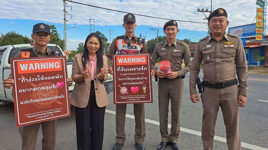 'จับเพราะรัก' อยากให้กลับบ้านอย่างปลอดภัยฉลองเทศกาลปีใหม่