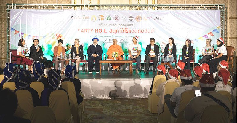 สกู๊ปพิเศษ : ชวนคนไทยฉลองปีใหม่ Party No-L สนุกได้ไร้แอลกอฮอล์