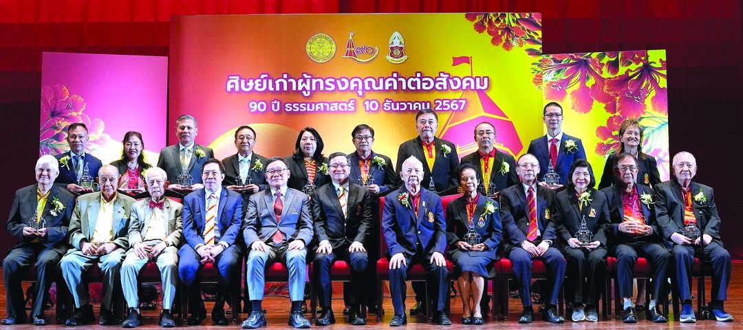 ลูกแม่โดมร่วมสังสรรค์รำลึกความหลัง‘วันธรรมศาสตร์ 10 ธันวาคม’