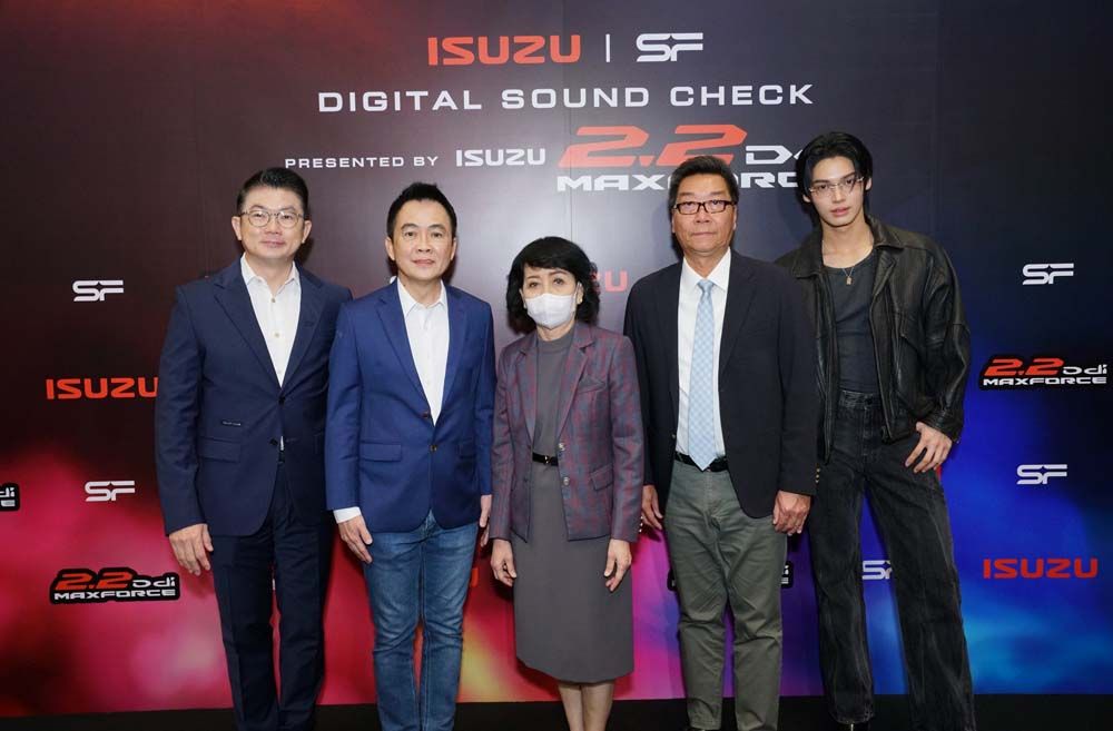 เปิดตัวภาพยนตร์โฆษณา Digital Sound Check ชุดใหม่ล่าสุด  ISUZU 2.2 Ddi MAXFORCE…The FORCE of FUTURE พลังใหม่...กำหนดโลก