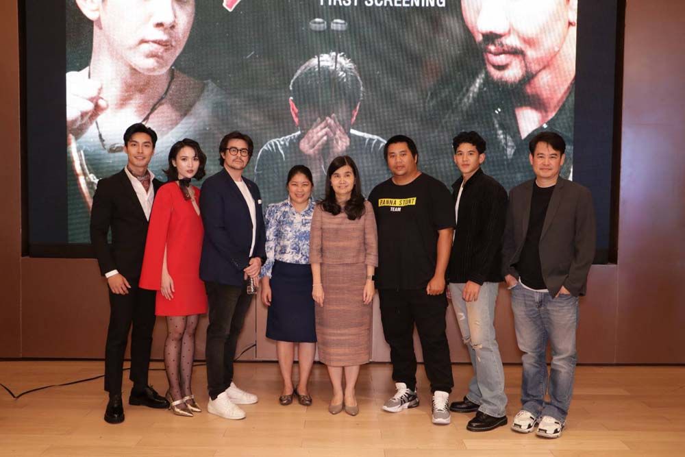 ภ.‘ปีนเกลียว’ (Slum Dragon) จัดแถลงข่าวรอบ First Screening  เชิดชูคิวบู๊ซอฟต์พาวเวอร์ไทยสู่ระดับโลก