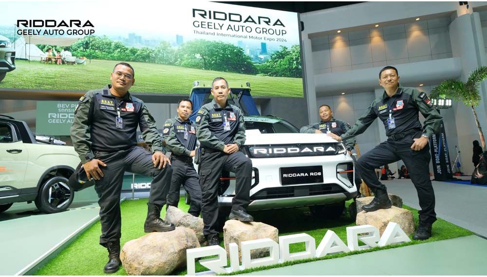 RIDDARA ลงนามบันทึกข้อตกลง (MOU) กับสมาคมตอบโต้ภัยพิบัติ