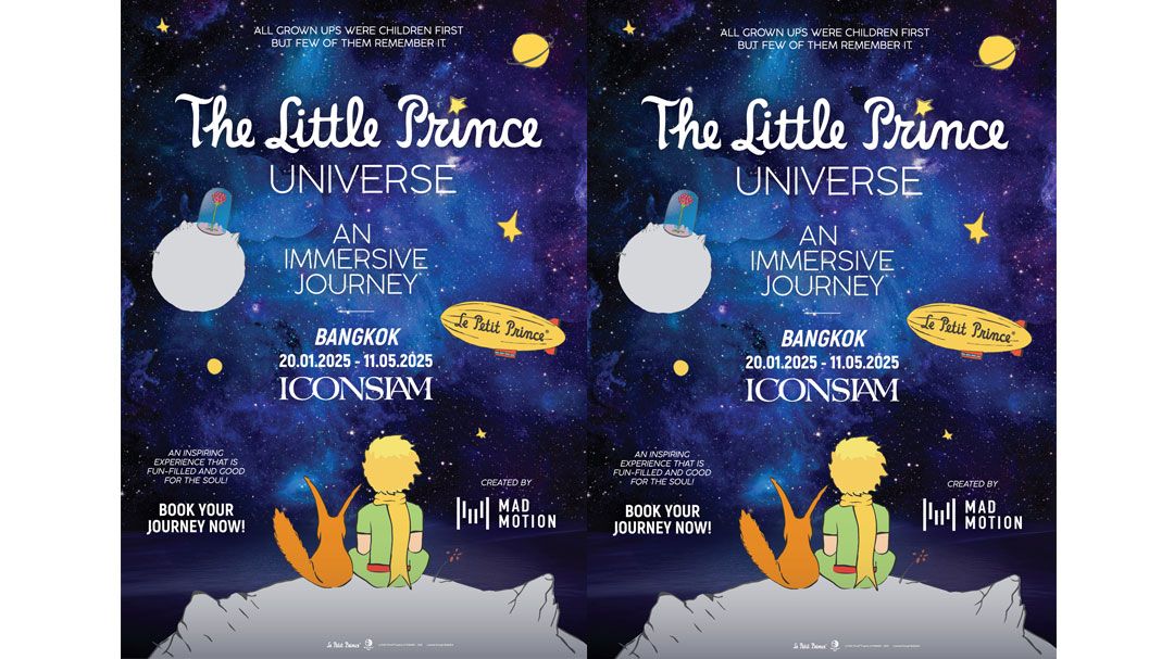 มาแล้ว !! นิทรรศการ‘The Little Prince’ในรูปแบบเสมือนจริง สัมผัสประสบการณ์แห่งแรงบันดาลใจของเจ้าชายน้อยด้วยตัวคุณเอง