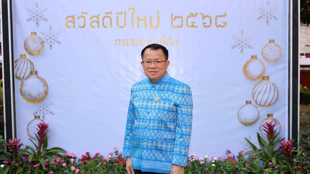 'กรมพัฒนาที่ดิน'จัดพิธีทำบุญตักบาตรเพื่อความเป็นสิริมงคล เนื่องในเทศกาลปีใหม่ 2568