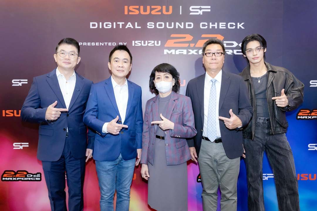 ‘วิน-เมธวิน’ ร่วมงานเปิดตัว Digital Sound Check Presented by ISUZU