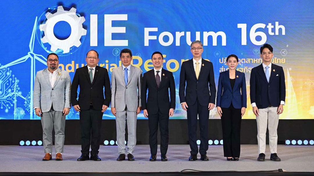 'เอกนัฏ'เปิดงานเสวนาประจำปี สศอ. 'OIE Forum' ติดอาวุธอุตสาหกรรมไทย ดันดัชนี MPI ขยายตัวปี 2568