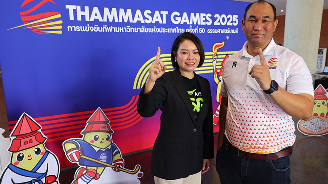 AIS PLAY ยิงสด 'กีฬามหา’ลัยครั้งที่ 50' 'ธรรมศาสตร์เกมส์ 2025' ชมฟรีทุกเครือข่ายที่เดียวเท่านั้น