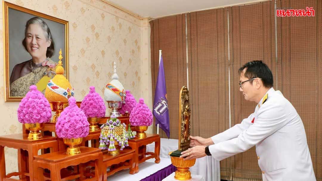 จัดพิธีรับพระราชทาน‘พระพุทธสิรินธรเทพรัตน์มงคลภูวดลสันติ’ให้ร่มเย็นเป็นสุข