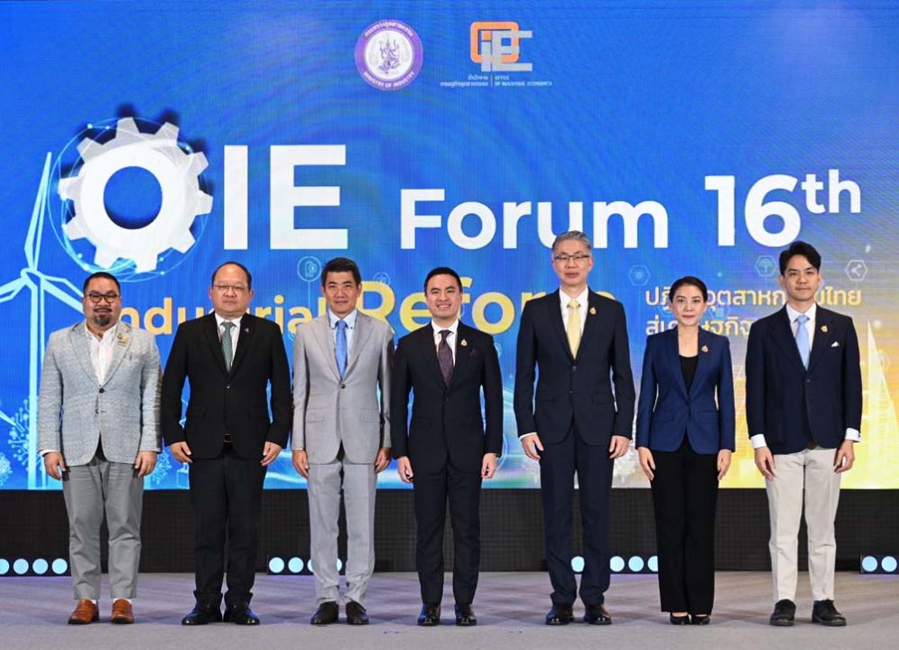 สกู๊ปพิเศษ : ‘OIE Forum’ติดอาวุธอุตสาหกรรมไทย  ‘สู้ เซฟ สร้าง’ดัน‘ดัชนี MPI’เติบโตยั่งยืน