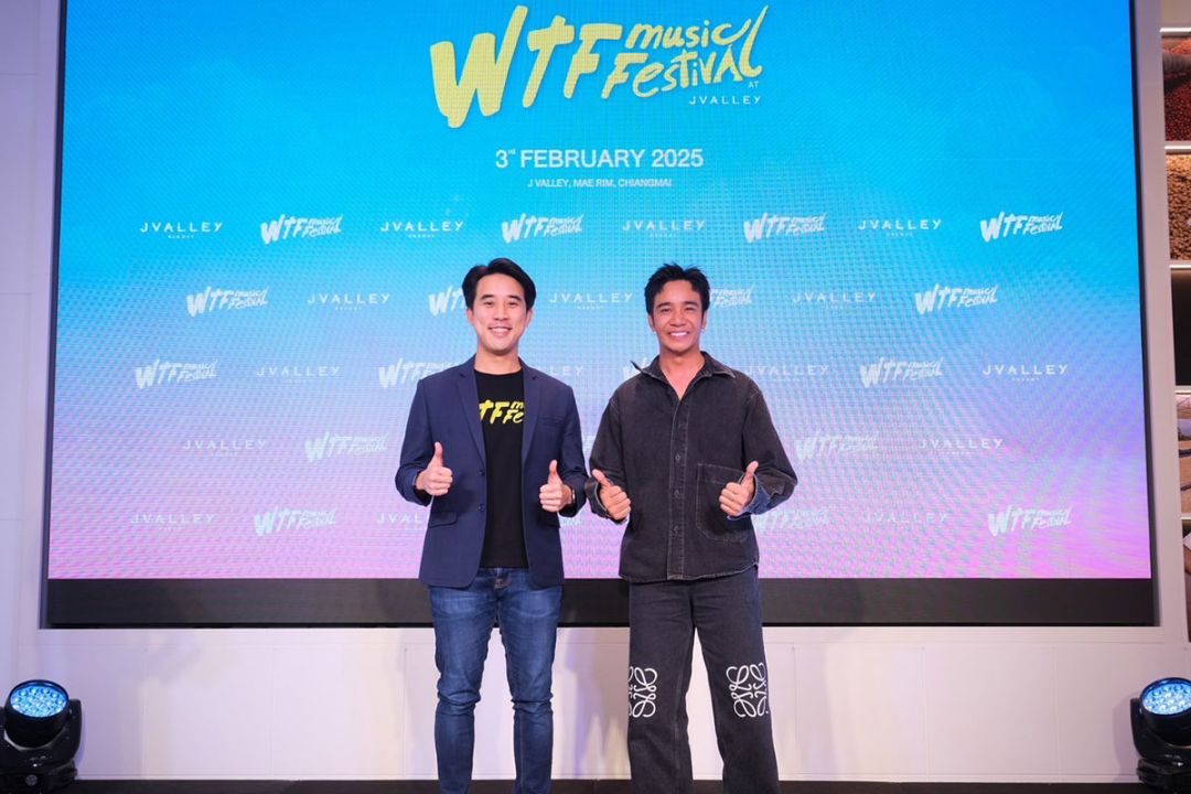 ‘ก้อง ห้วยไร่’ ชวนบุกเชียงใหม่! ม่วนในงาน ‘WTF Music Festival’