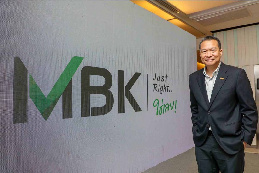 MBKงัดแลนด์แบงก์ในมือ พัฒนาโครงการใหม่ลดความเสี่ยง